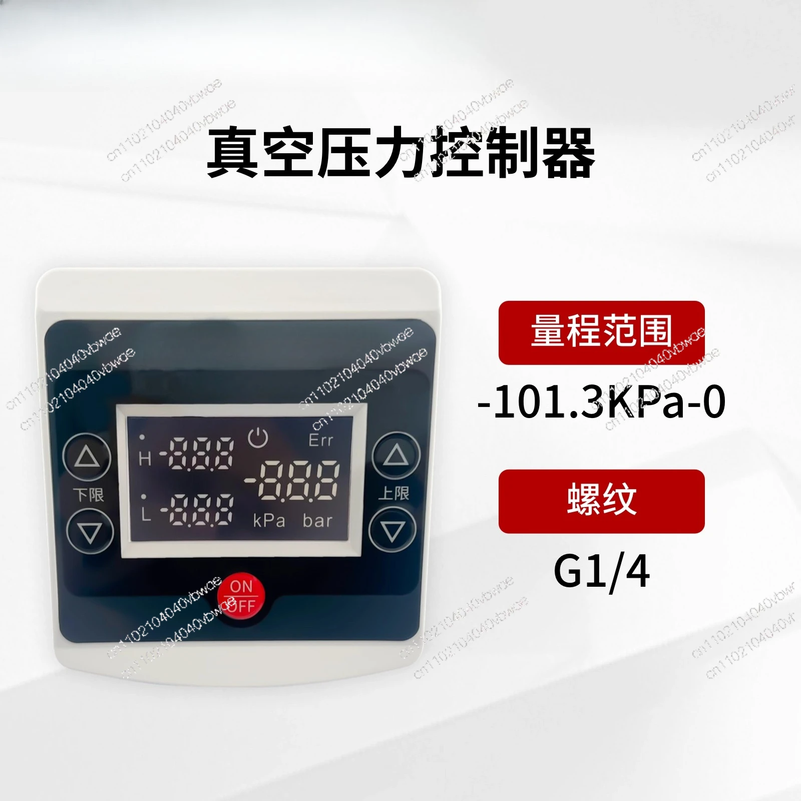 

Vacuum pump digital pressure controller intelligent start-stop vacuum pressure switch negative voltage power-off memory