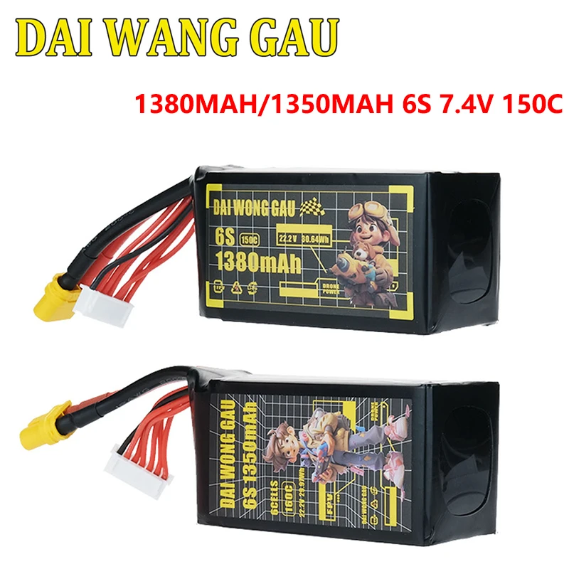 DAI WONG GAU 1380mAh 6S 150C / 1350mAh 6S 160C With XT60 Plug for RC FPV Drone