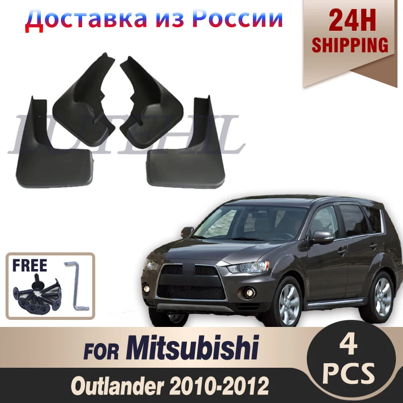 

Front Rear Molded Car Mud Flaps For Mitsubishi Outlander 2010 2011 2012 Mudflaps Splash Guards Mud Flap Mudguards Fender