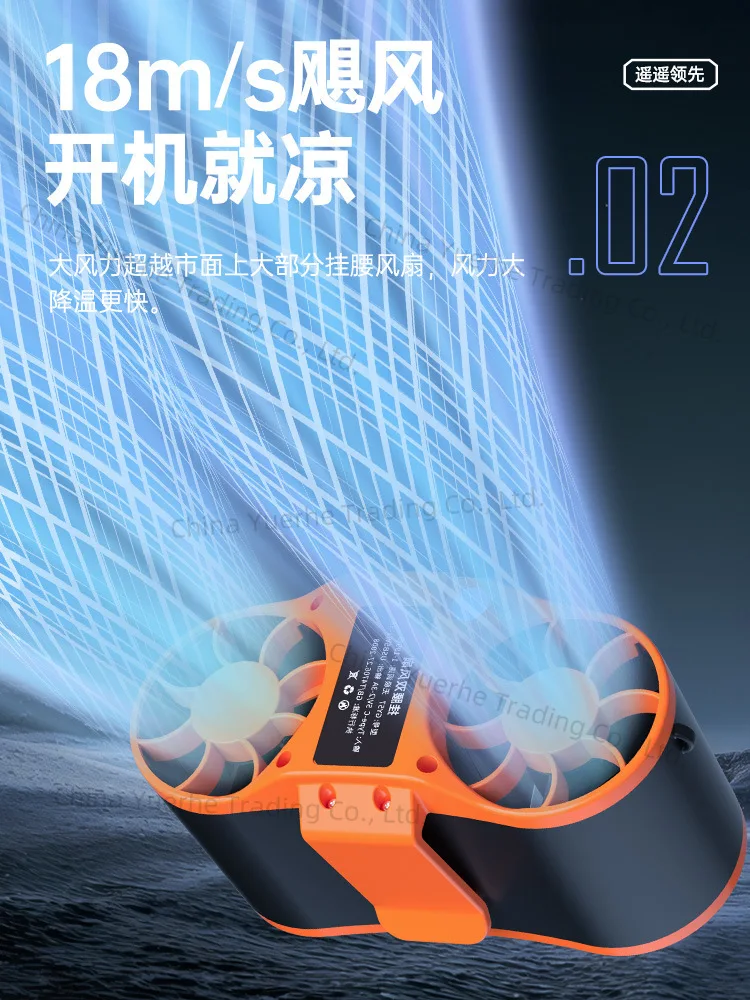 

electric fan, long battery life, carry with you, outdoor construction site waist hanging refrigeration small air conditioner