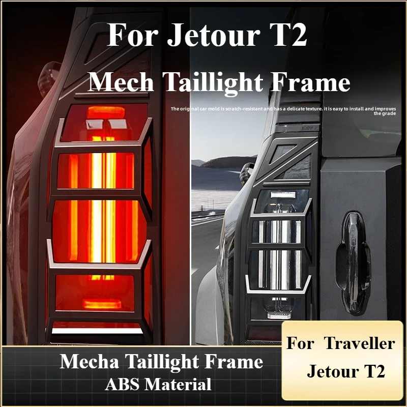 

For Jetour Traveler T2 Car Taillight Cover ABS Tail Lights Frame Rear lights Trim Modification Decorative Accessories