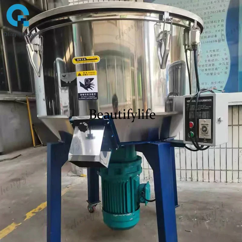 K182 Industrial Blender Stainless Steel Plastic Granule Color Mixing Agitator Vertical Plastic Mixer Machine
