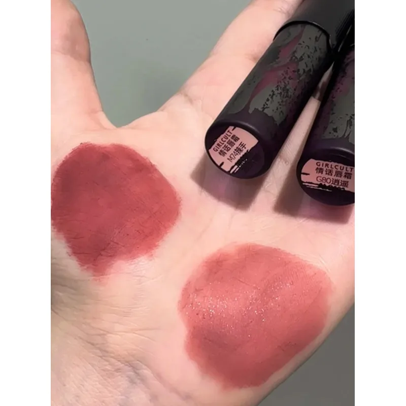 Girlcult Jianghu Series Matte Shimmer Lip Cream Nude Color Dark Grey Purple Autumn Winter Long-lasting Lips Makeup