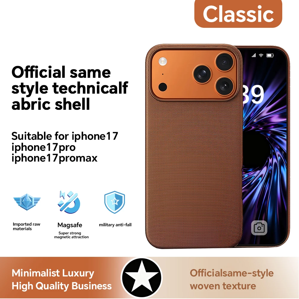 الراقية الرسمية المغناطيسي المنسوجة حزام جراب هاتف آيفون 17 برو ماكس الهاتف Crossbody الحبل ولا شعار جراب هاتف