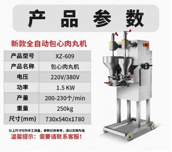 big size meat ball forming machine/stuffed beef meatball making machine