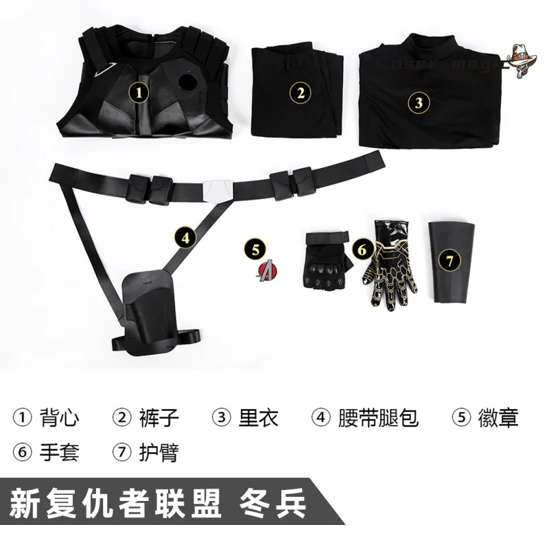 Thunderbolts Prajurit Musim Dingin Bucky Kostum Cosplay Seragam Halloween Karnaval Pesta Natal Bermain Peran Pakaian Pakaian