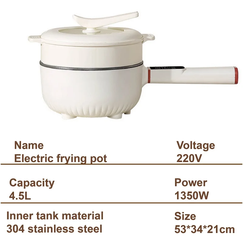 Olla eléctrica multifuncional para el hogar, vaporera inteligente antiadherente de 220V, gran capacidad, 4,5l, 1350W