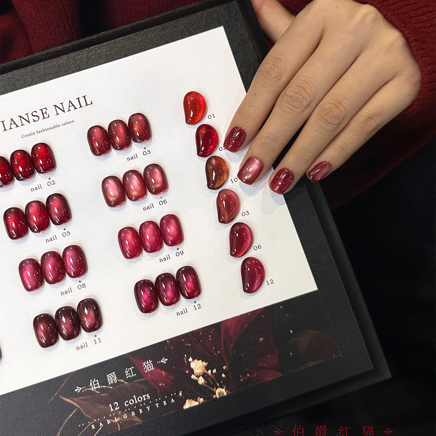 

12Colors 15ml Earl Red Cat Magnetic Nail Gel Polish Semi Permanant Soak Off UV LED Gel Varnishes For Manicure DIY Nail Supplies