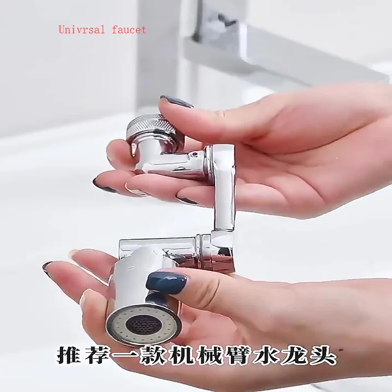 Universal Faucet Can Rotate Water Bubbler Nozzler Anti Splash Device Rocker Arm