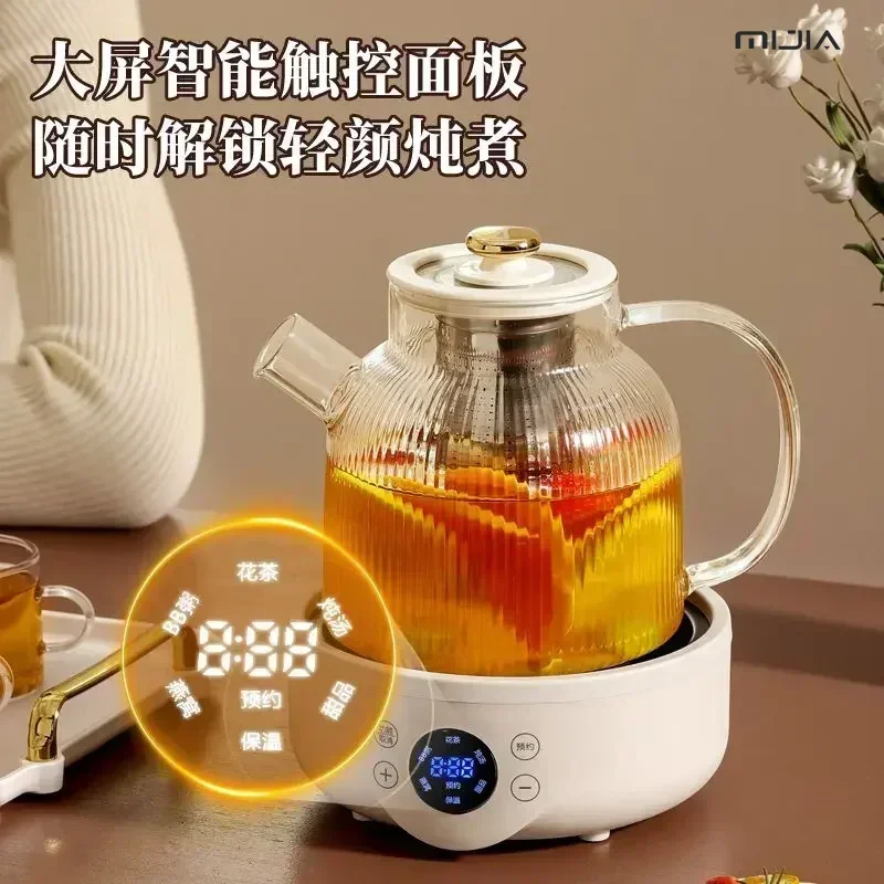 Multifunctional health pot. Household & small office use. Automatic glass tea kettle. Health cup. New flower teapot design.