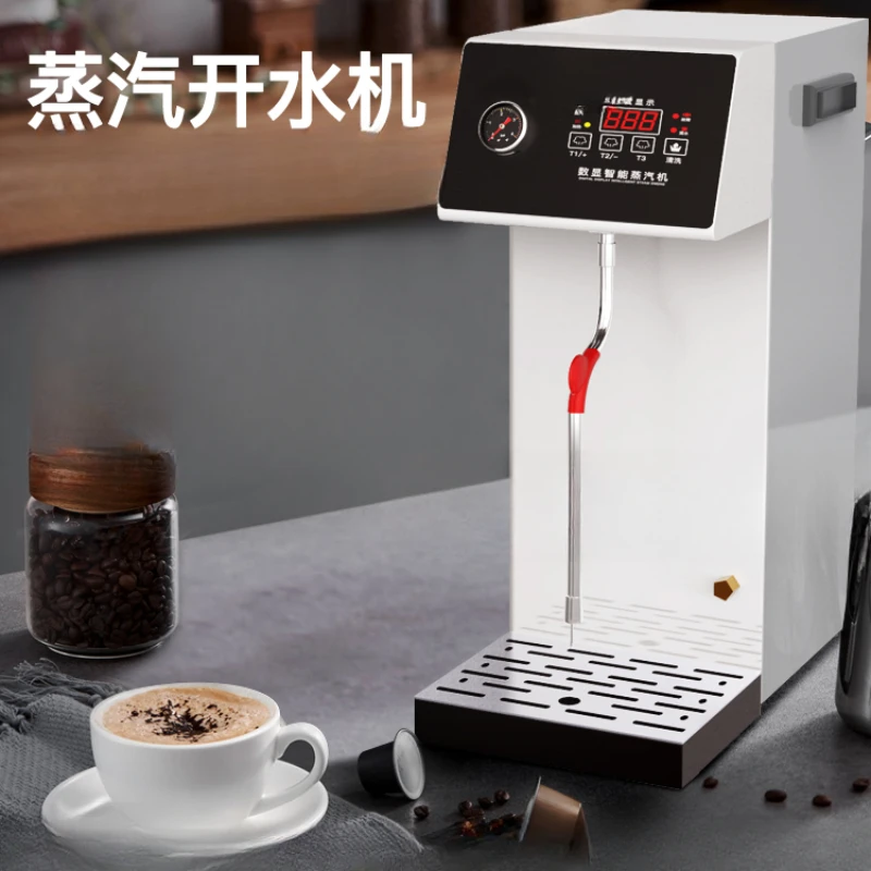 Steam Milk Frother Water Boiler Commercial Full-Automatic Milk Tea Shop Milk Foam Machine