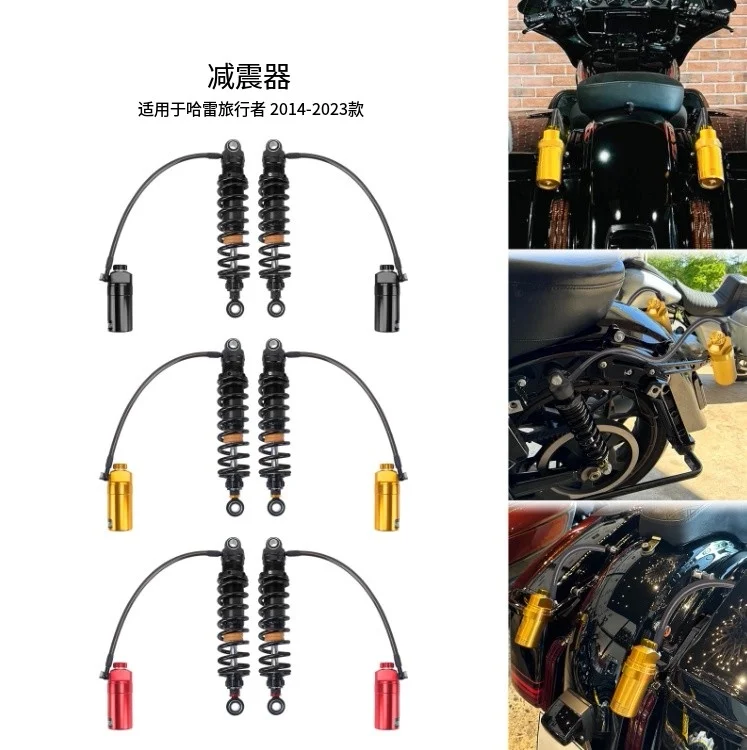 

For Road King Avenue Highway Double-Light Gliding CVO14-23 Year Nitrogen Rear Adjustable Shock Absorber Spring for Motorcycle