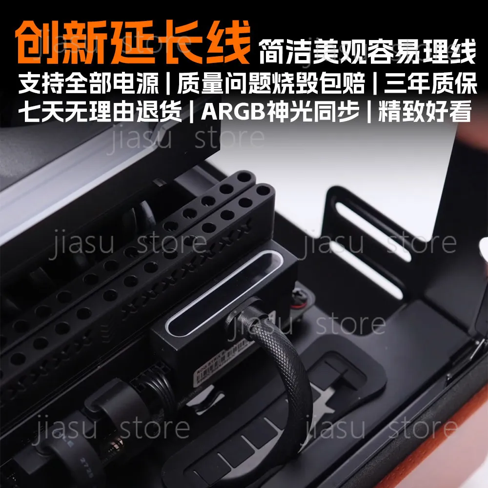 

AIJS ATX 24PIN Side Outlet Extension Cable ARGB Sync All-in-One PSU Cable