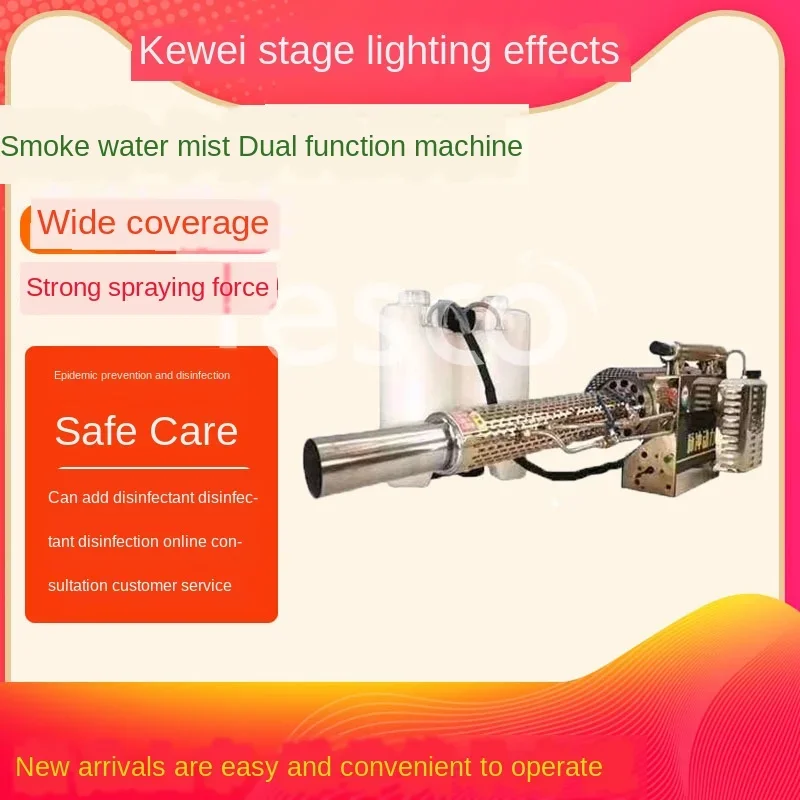 Agricultural Smoke Machine Electric High-Pressure Water Mist  Gasoline Sprayer Farm Spray Insecticide