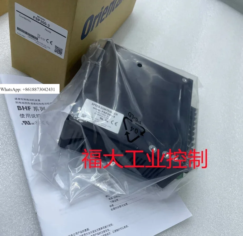 Oriental drive FSP200-1 FSP200-2 FSP200-3