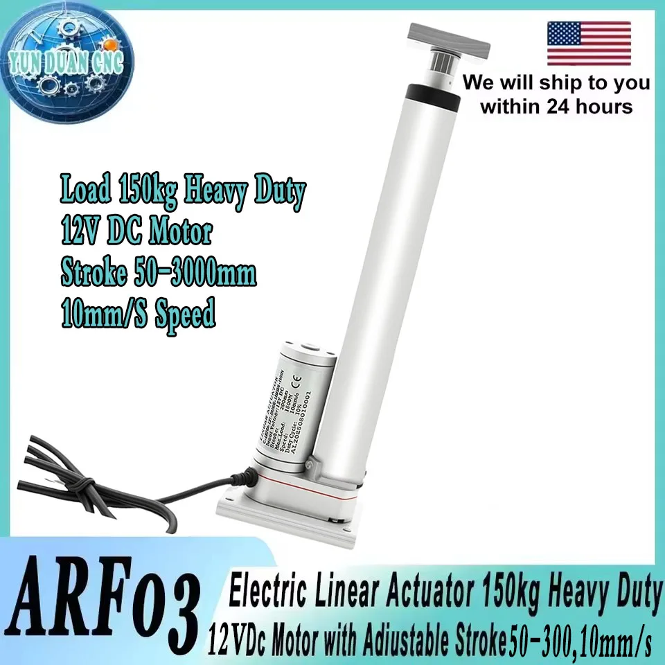 

1500N Electric Linear Actuator 150kg 330LBS Heavy Duty,12V DC Motor Stroke 50-300mm 10mm/s With Fixed Upper and Lower Plate