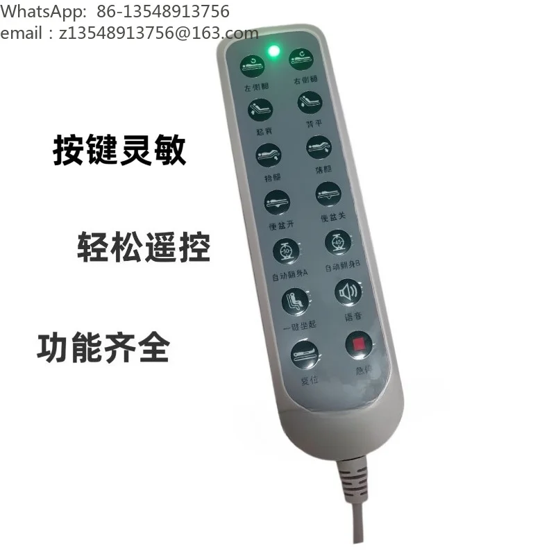 Replacement Hand Controller Compatible with Magong Adjustable Nursing Bed Remote Control Handset