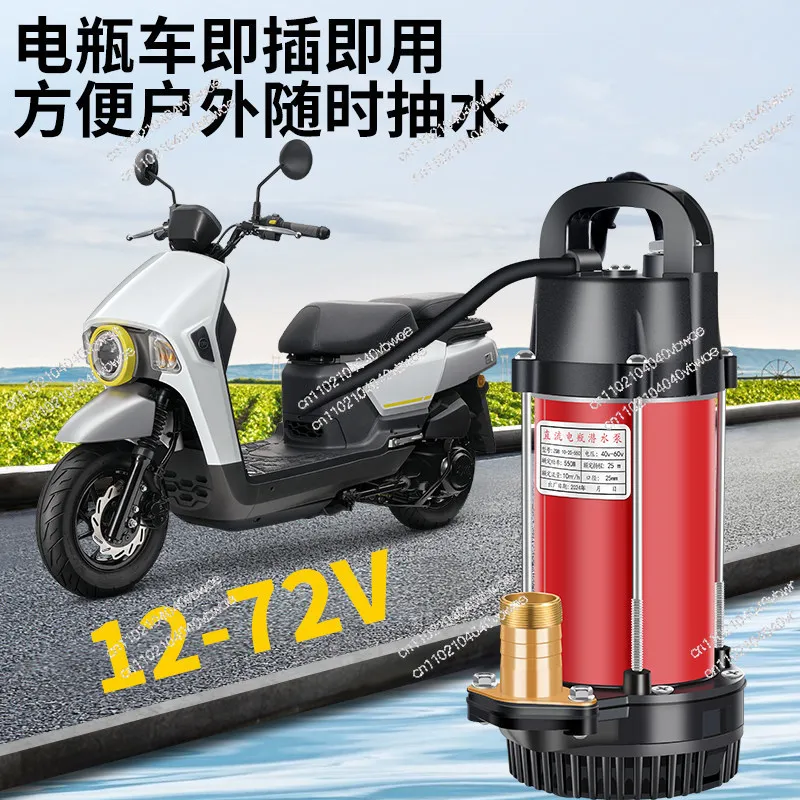 

DC submersible pump 48V60V72V agricultural submersible pump household electric vehicle