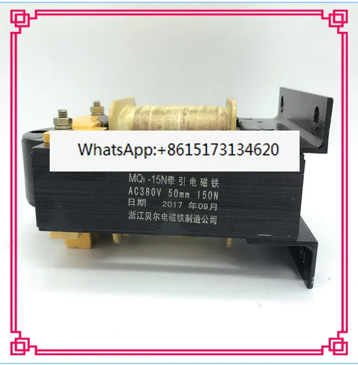 مغناطيس كهربائي للجر AC MQ1-15N