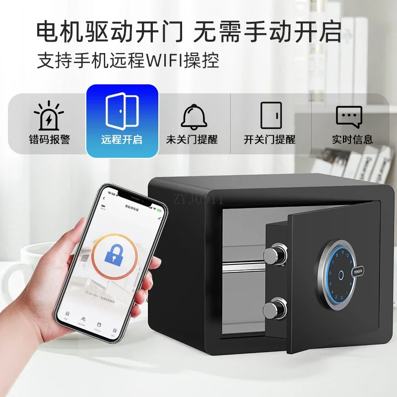 *Safe Deposit Box Mini Bedside Table Home Smart Small Password Fingerprint Anti-theft Office Safe Deposit Box