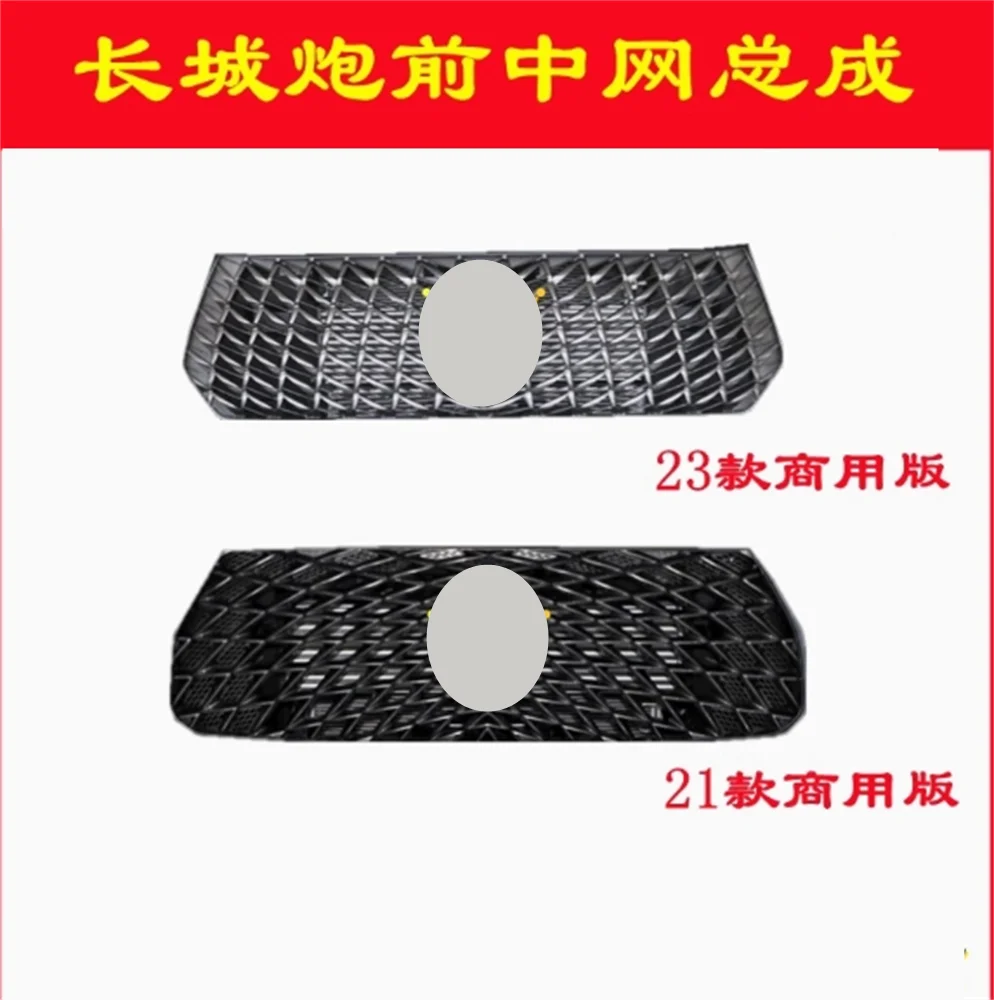 

Car Front Bumper Grill for Great Wall poer 2011 2013 Radiator Grille Racing Grill