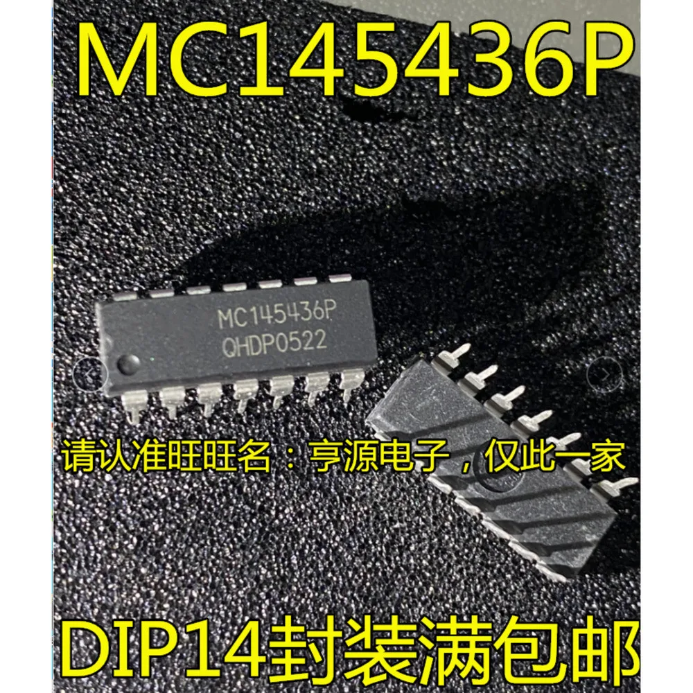 

MC145436 MC145436P Power Relay In Stock