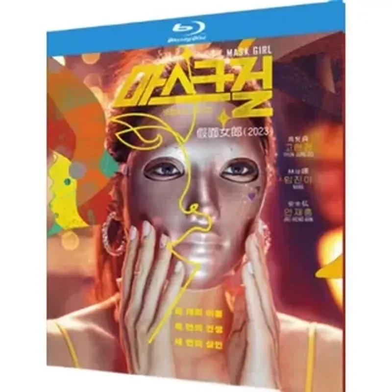 

Blu-ray Ultra-High Definition Korean Drama Mask Girl BD Disc Box Gao Xianzhen Lin Zhenna