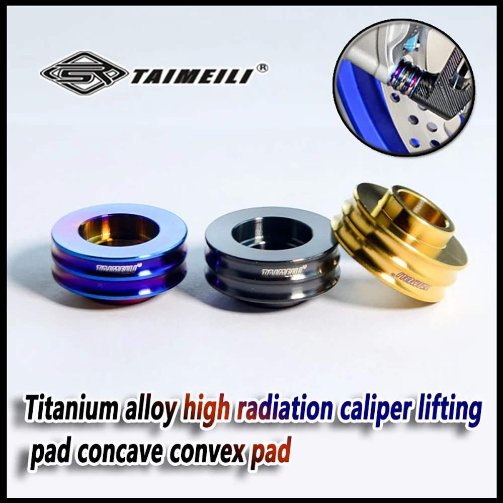 TAIMEIL titanium alloy caliper lifting gasket M10 concave convex motorcycle modification