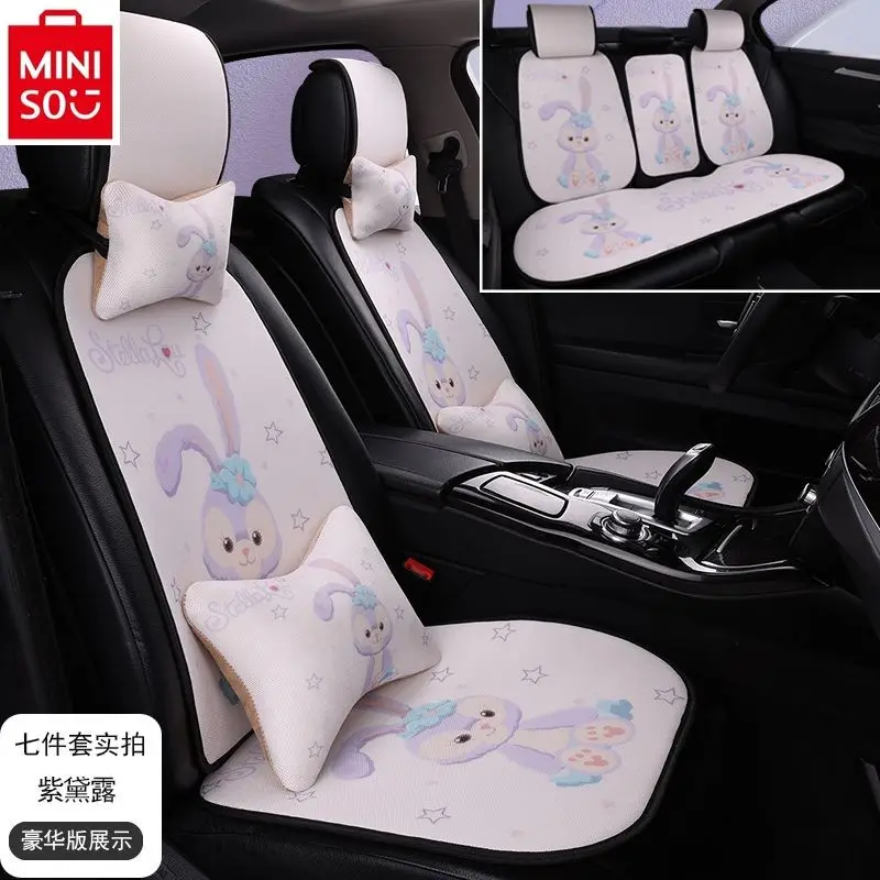 MINISO Car Breathable Anti slip Interior Seat Cushion Cute Cartoon Star Dew Anime Four Seasons Universal Interior Accessories