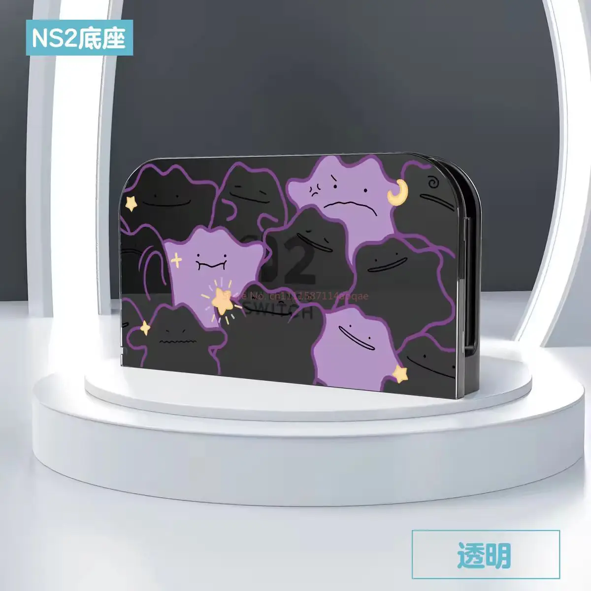2026 Pokemon Switch 2 Schutzhülle mit Ditto-Pikachu-Muster für NS2-Spielkonsole, Gaming-Zubehör, geteilte Hartschale