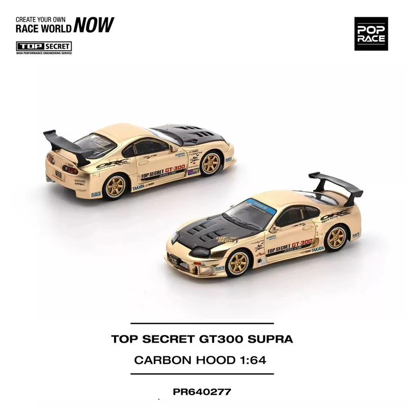 

POPRACE 1:64 Supra A80Z TopSecret GT300 Модель из позолоченного сплава