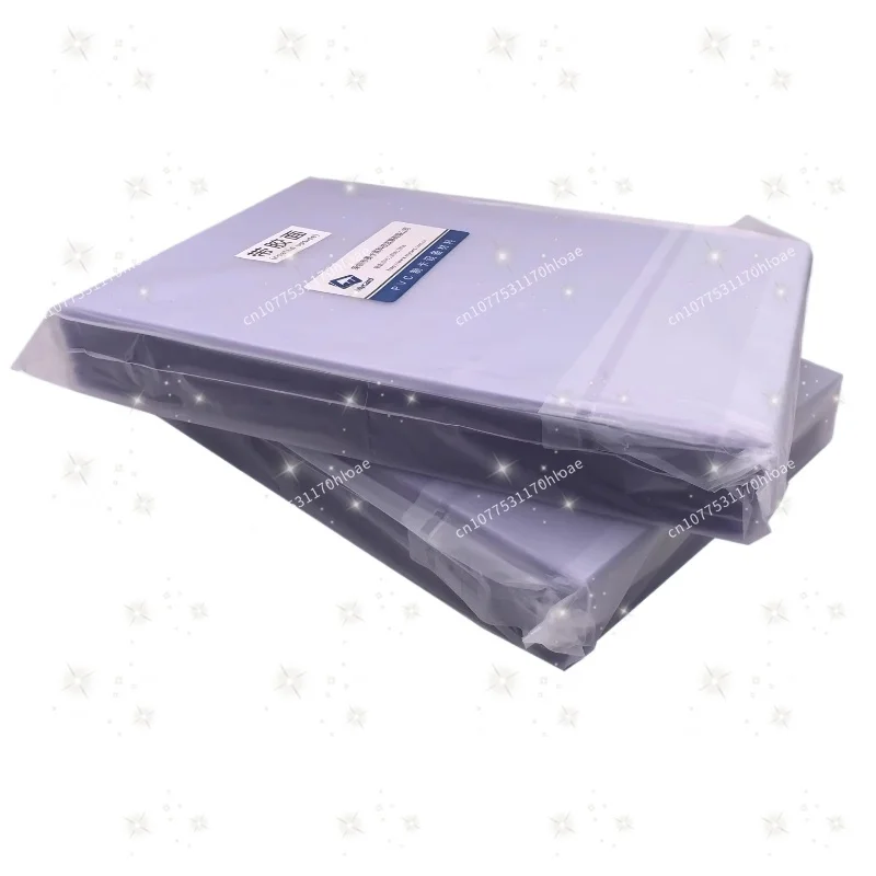 

PVC laminated film A4 laminated tape 500 sheets 0.1 laminated card printing film 0.04 card printing film 500 sheets