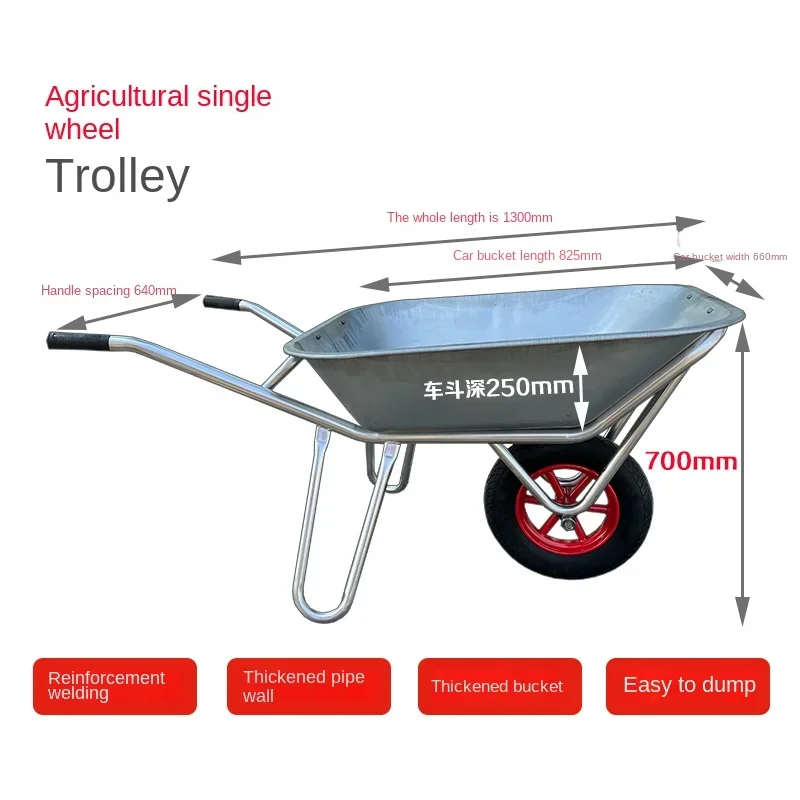 Agricultural Single Wheel Trolley Single Wheel Truck Sand Pushing Soil Garden Waste Construction Fertilizer Construction Site