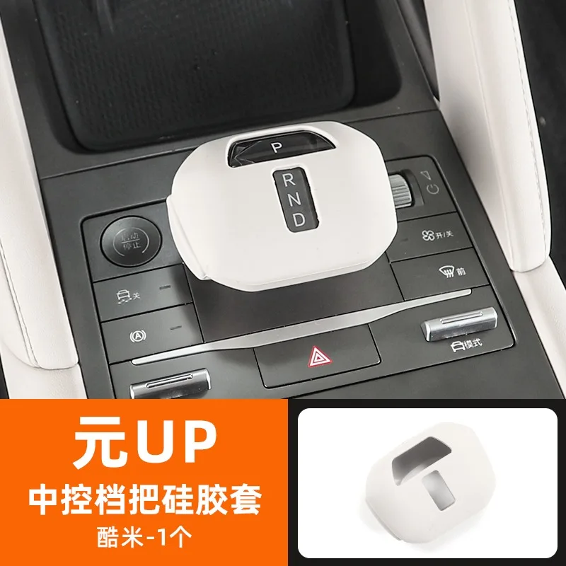 For BYD Yuan UP Central Control Gear Set Car Interior Armrest Box Set Gear Lever Protection Decoration Special Equipment