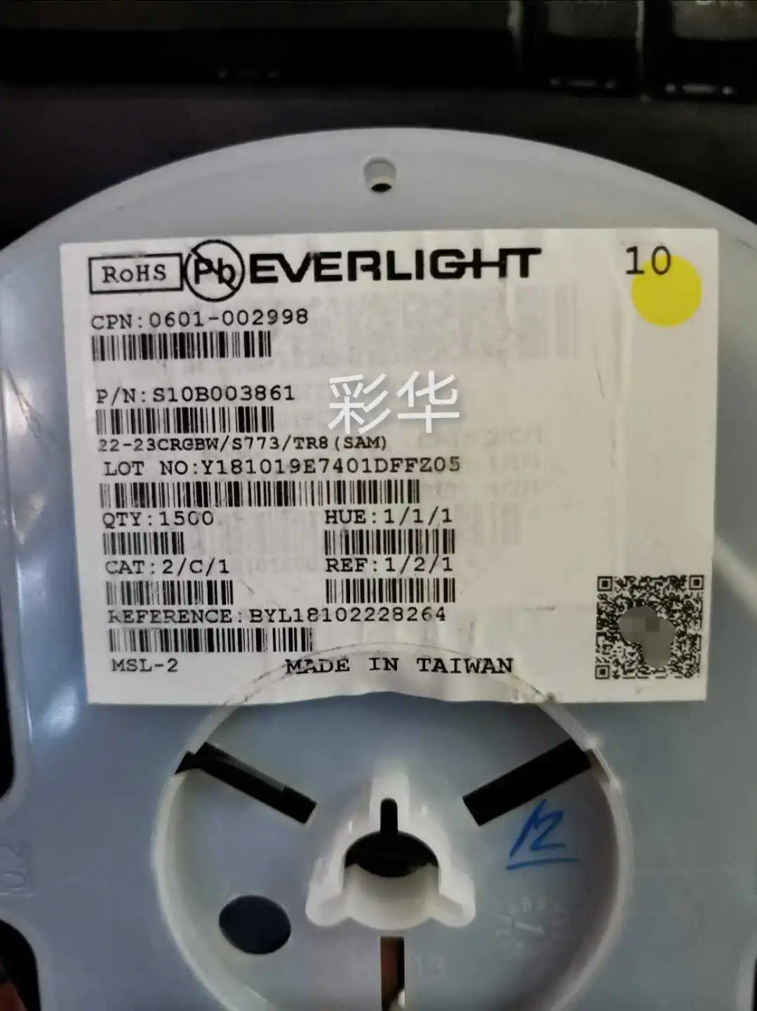 

50Pcs/22-23CRGBW/S773/TR8 1204 Side Red Green Blue Full Color LED Light Beads