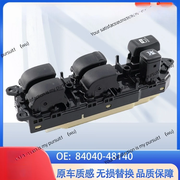 

84040-48140 Подходит для Toyota Ruizhi, автозапчасти, переключатель управления окном, стеклоподъемник