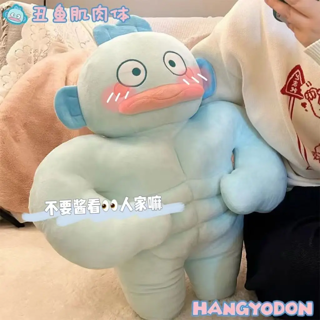 Miniso Hangydon Plush Toy Funny Muscle Ugly Fish Doll Abdominal Muscle Doll Cute Throw pillow Birthday Gift Latest 2024 Toys