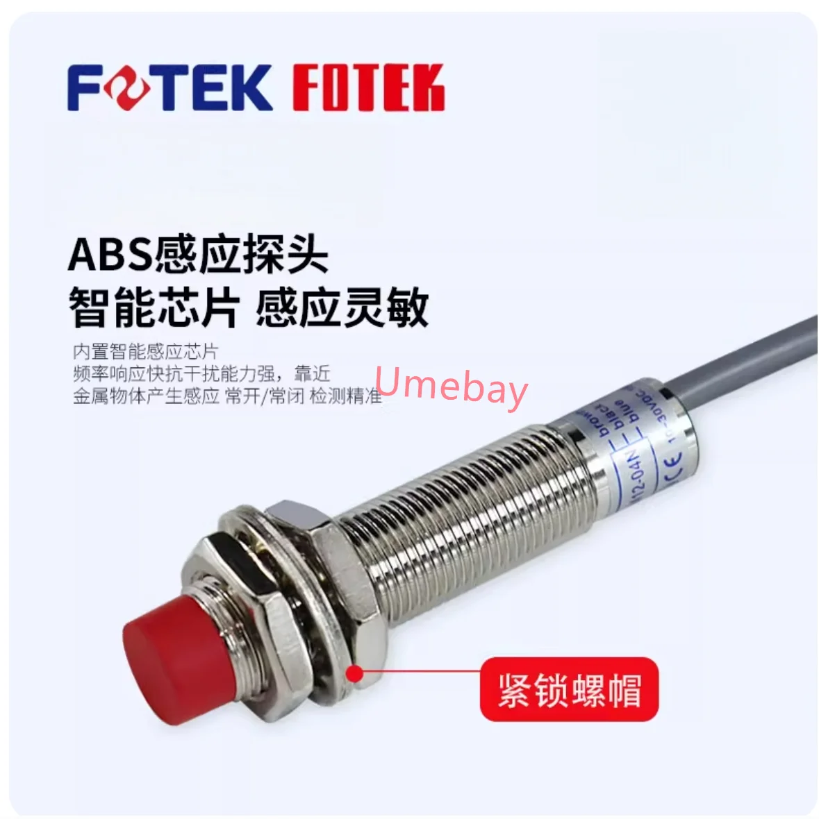 1 piece, metal proximity switch sensor KM12-04N-4M three wire NPN normally open wire with a length of 4 meters