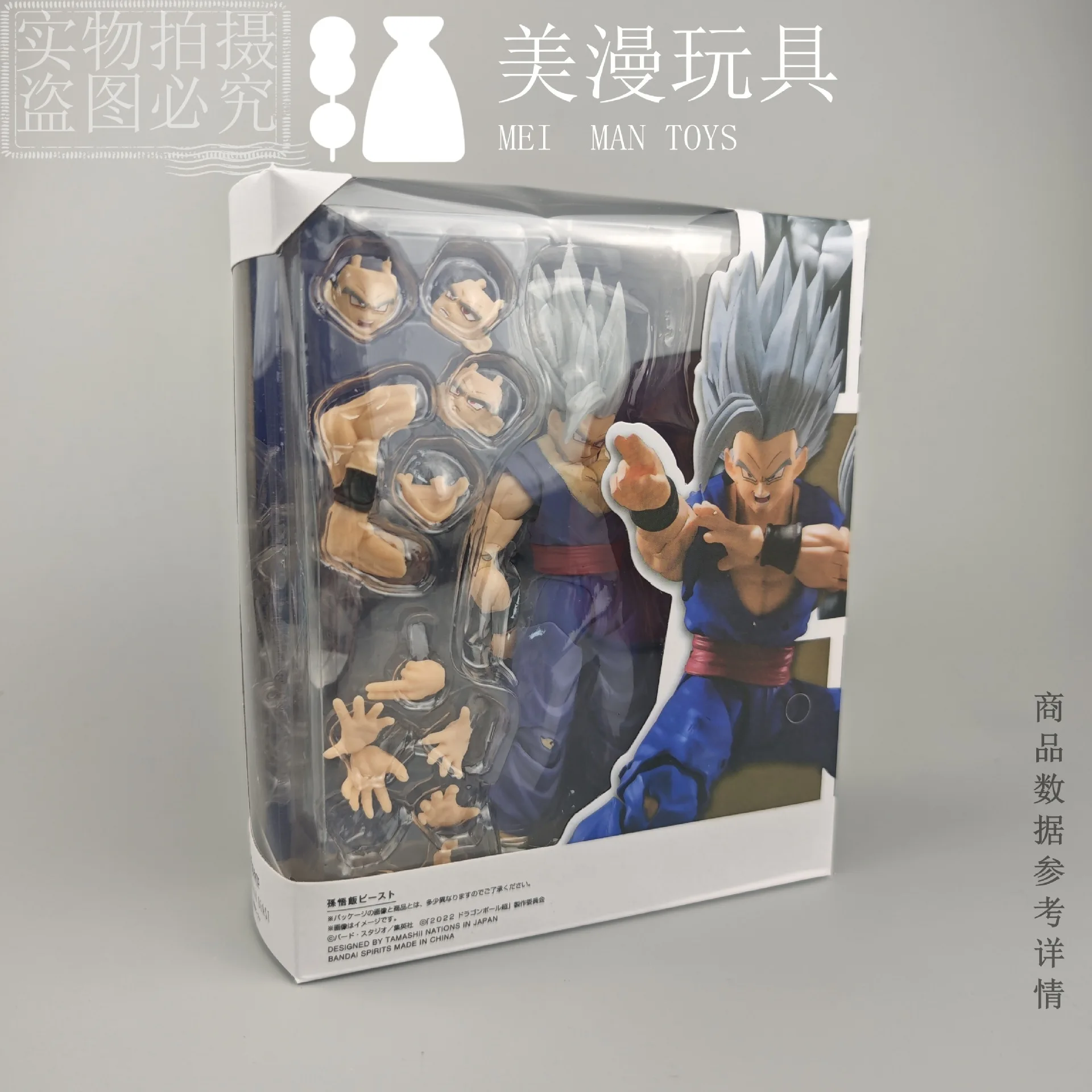 

Коллекционная фигурка Dragon Ball Z: Гоку (Ультраинстинкт), Вегета, Транкс, 15 см, с подвижными суставами, модель, игрушка, подарок