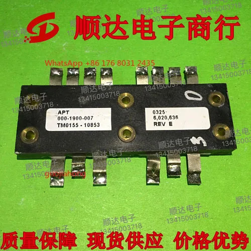 

APT000-1900-007 000-1900-008 [brick and mortar store operation] disassembly