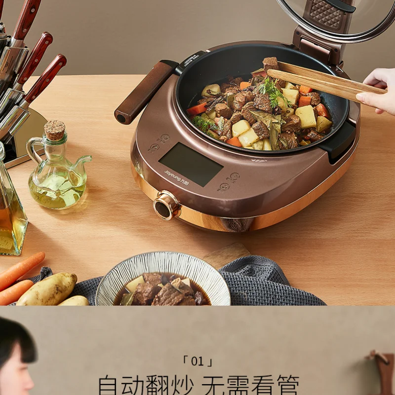 Joyoung J7S Automatic Cooking Machine Household Intelligent Cooking Robot Pot Frying Machine