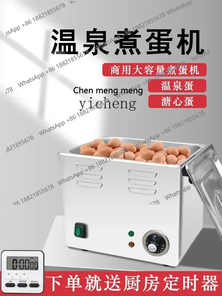 Picture 4: HH  Egg Poacher Commercial Large Capacity Half-Boiled Egg Machine 75 Degrees Constant Temperature Egg Steamer