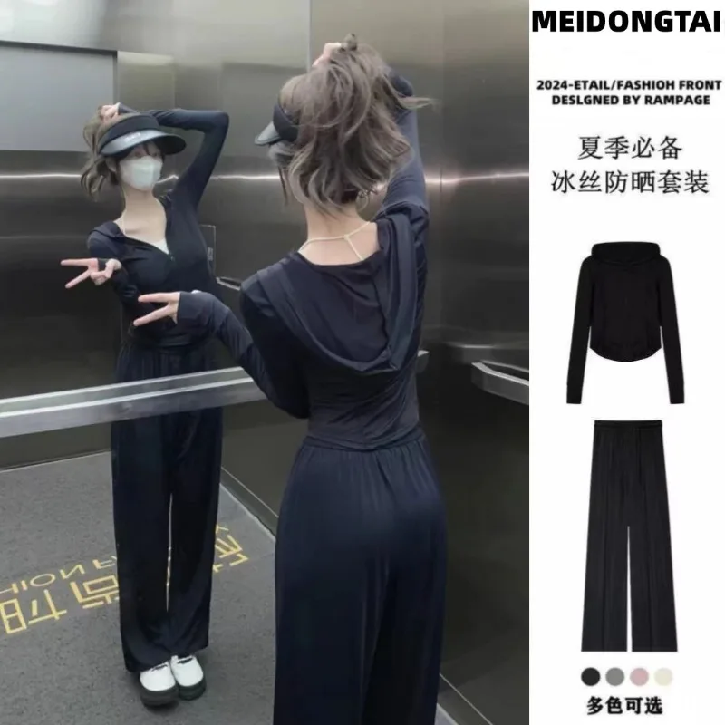 

2024 New Retro Pure Wind Suit Summer Korean-style Sunscreen Hooded Long-sleeved Shirt Wide-legged Casual Pants Two-piece Womens