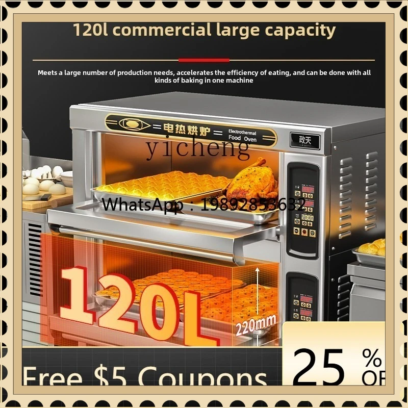 

ABB electric oven commercial one-layer double-layer plate baking special large capacity