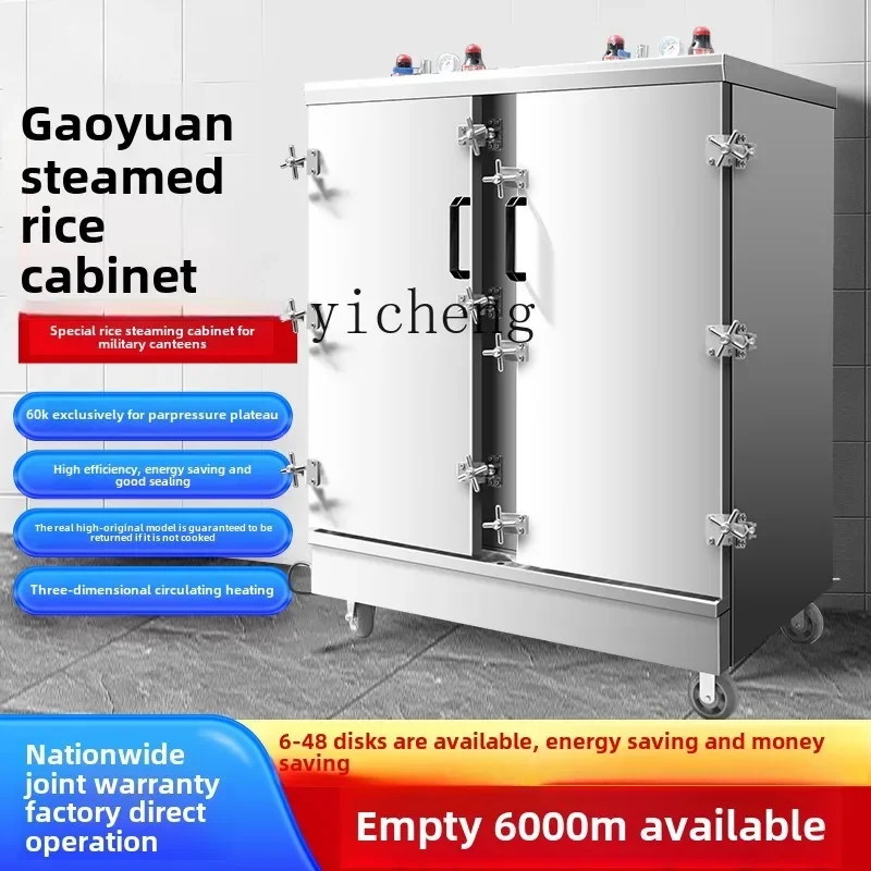 ZZ rice steamer commercial electric steamer electric heating plateau pressure double door steamer