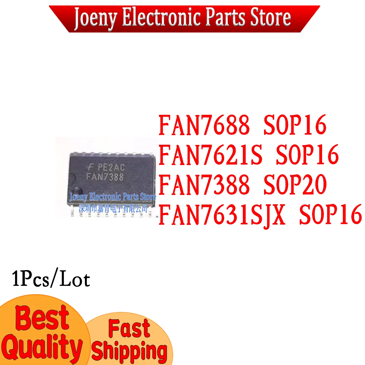 

FAN7688 FAN7621S FAN7388 FAN7631SJX 7631 7621S 7621SJX 16 FAN7388MX 7388 PC shell