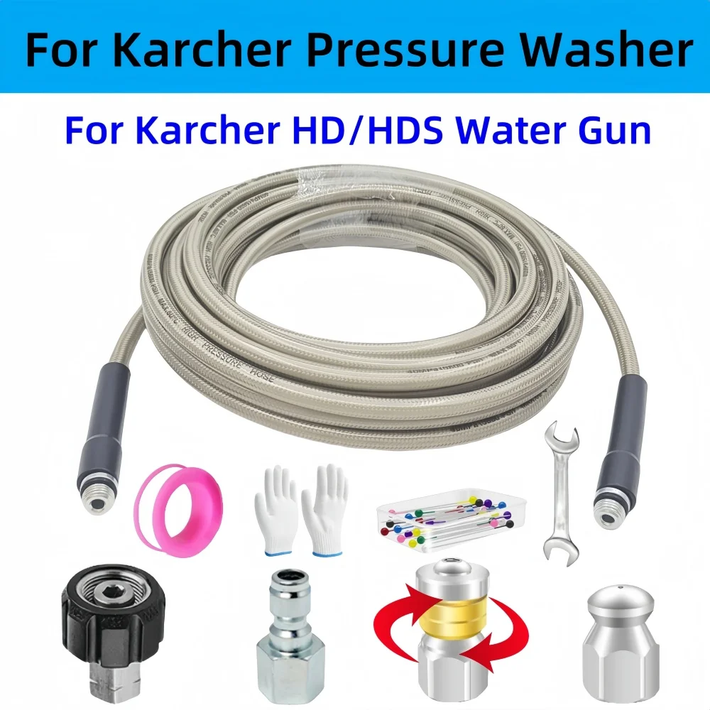 2~35m Sewer Drain Water Cleaning Hose Pipe Cleaner Kit Car Wash Hose High Pressure Washer Nozzle, For Karcher Cleaning Machine