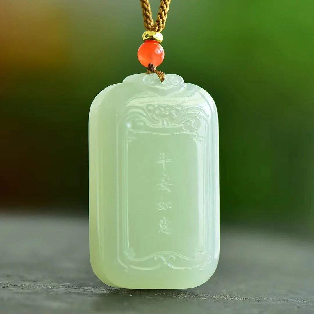 Popular Exquisite Hetian Jade Qinghai Material Jewelry Ping An Wu Shi Brand Pendant 1315#