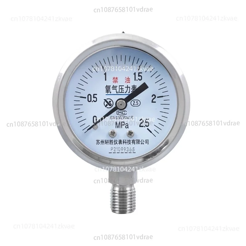 

Oxygen pressure reducer head YO-60BF 2.5MPa stainless steel high-purity oxygen pressure gauge