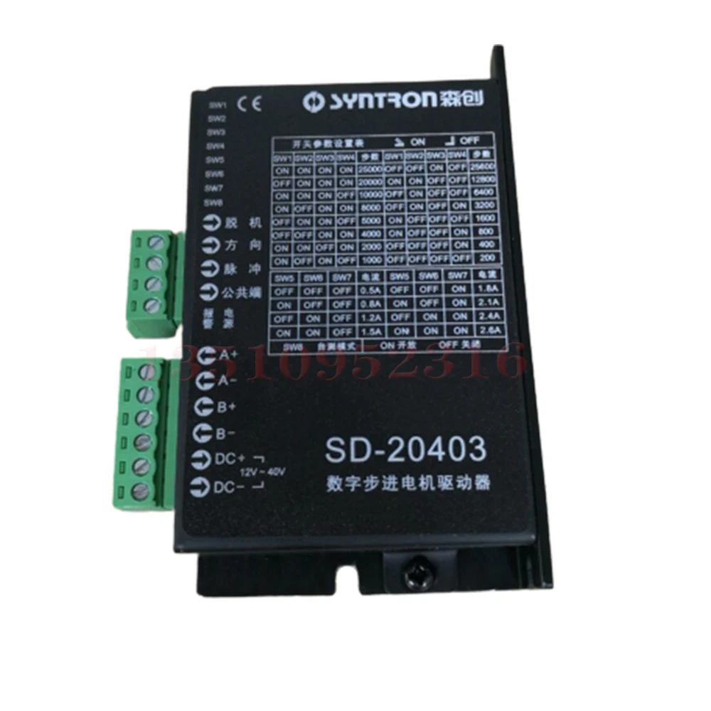 

CNC Syntron SD-20403 vector bipolar constant current digital stepper driver suitable for 35-57 stepper motors Replaces SH-20403